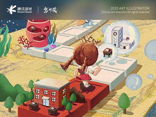 “未来教室公益小游戏”案例介绍