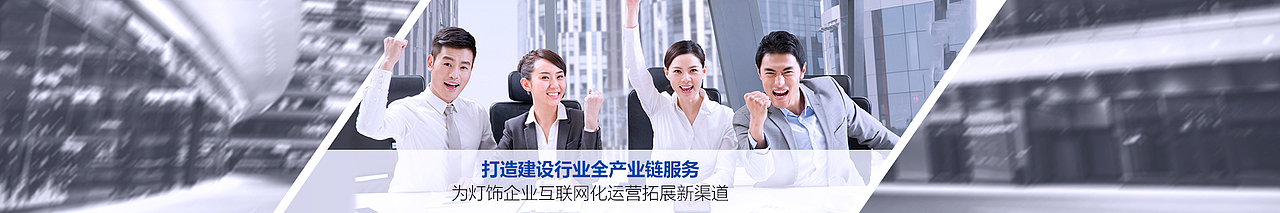公司官网标准图