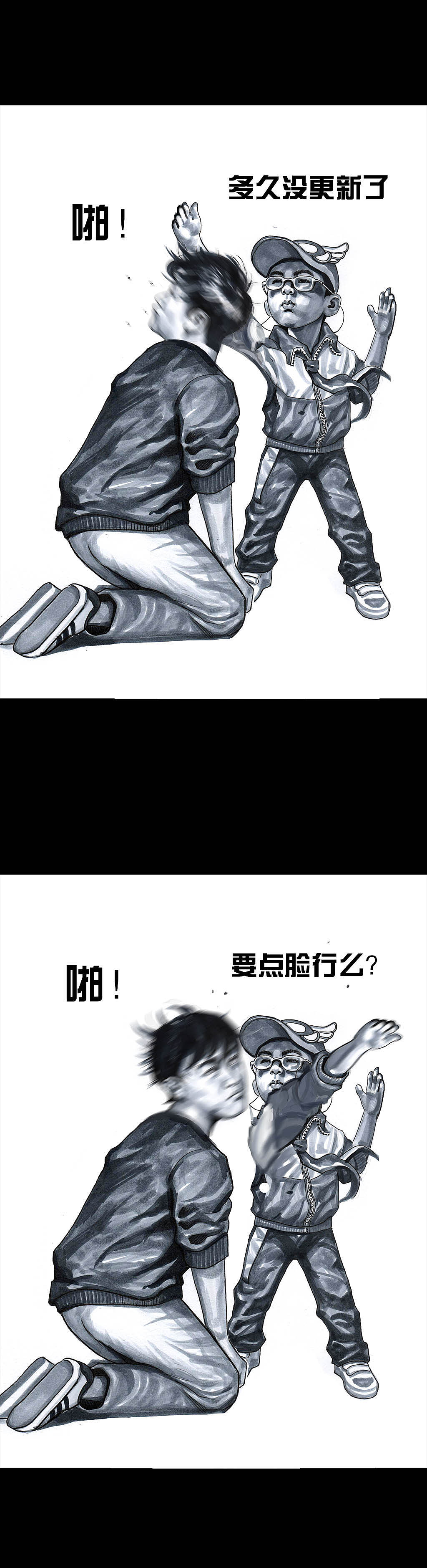 在下左手韩之《直男摄影》（图ZMTEwMzE0NzA0） - 中/长篇漫画 - 站酷设计师左手韩原创素材 - 站酷ZCOOL