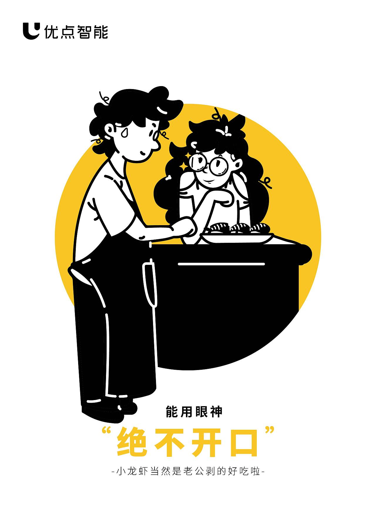 最近最近工作画的一些沙雕图片（图ZMTc1NDc4NTA0） - 商业插画 - 站酷设计师悬崖边上的赛克原创素材 - 站酷ZCOOL