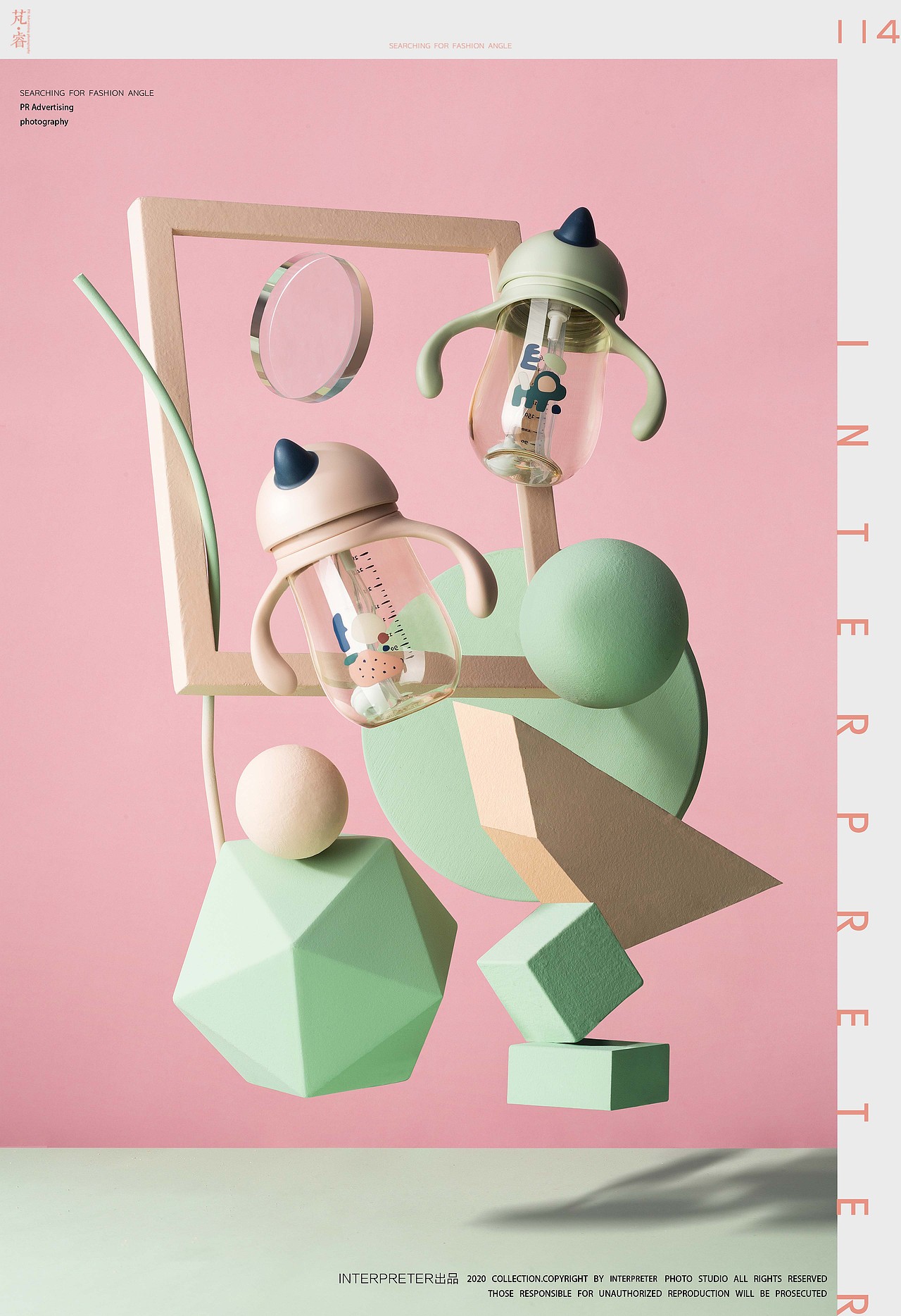 PR芃睿品牌诠释者儿童水壶拍摄 |PR Ad photography