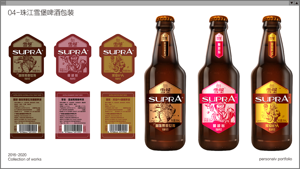 2020作品集（图ZMjE2OTg0NzI4） - 其他平面 - 站酷设计师少年易燃易暴原创素材 - 站酷ZCOOL