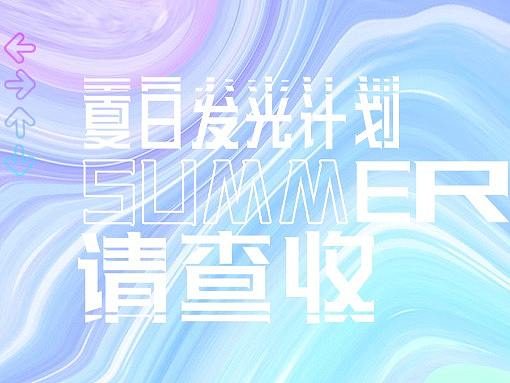 微信公众号长图