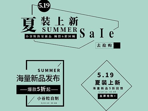 文字排版的素材