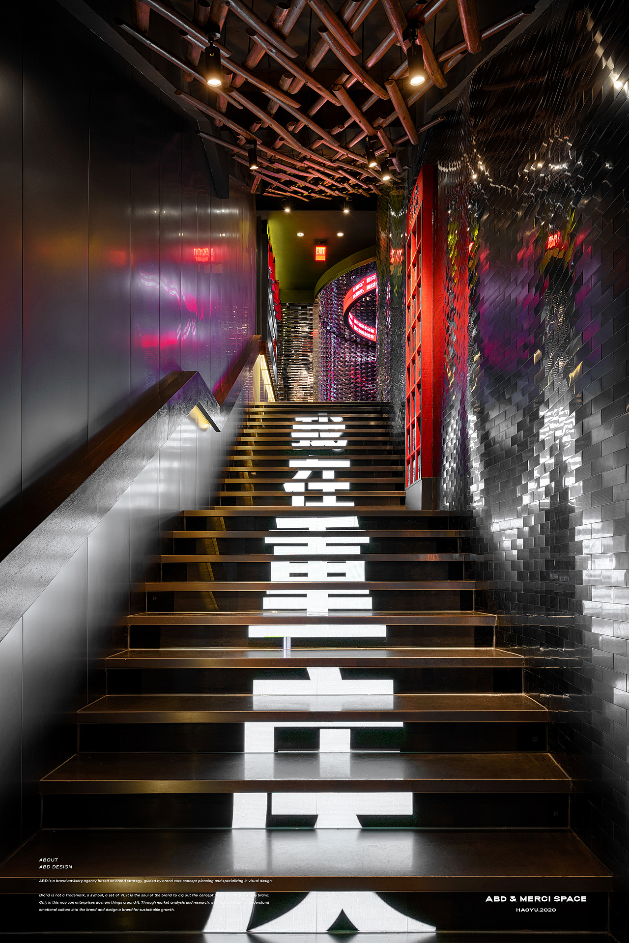 豪渝火锅·潮流先锋概念店 | Merci&ABDdesign