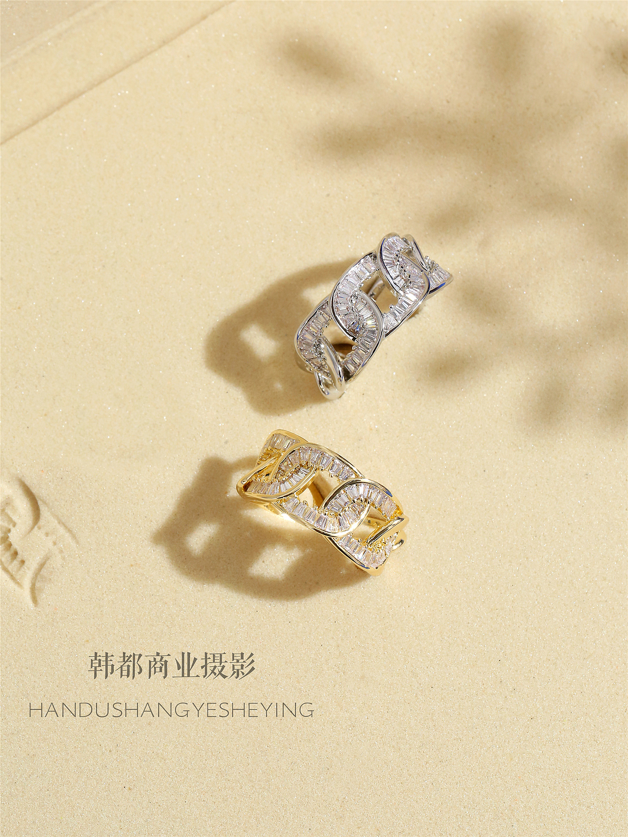 细沙出精品戒指系列