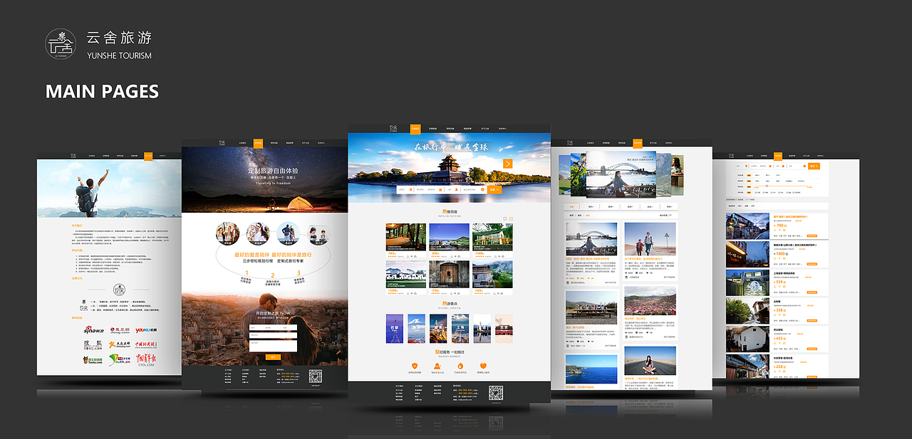 简历 作品集（图ZOTYwMDc1NDQ=） - APP界面 - 站酷设计师池年eons原创素材 - 站酷ZCOOL