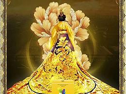 衛(wèi)生巾微商海報