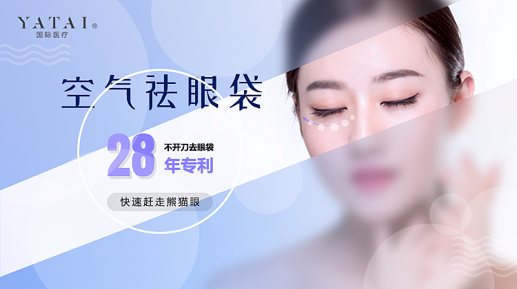 美容banner（图ZMTMyNjgxNjMy） - 宣传物料 - 站酷设计师木木乂原创素材 - 站酷ZCOOL