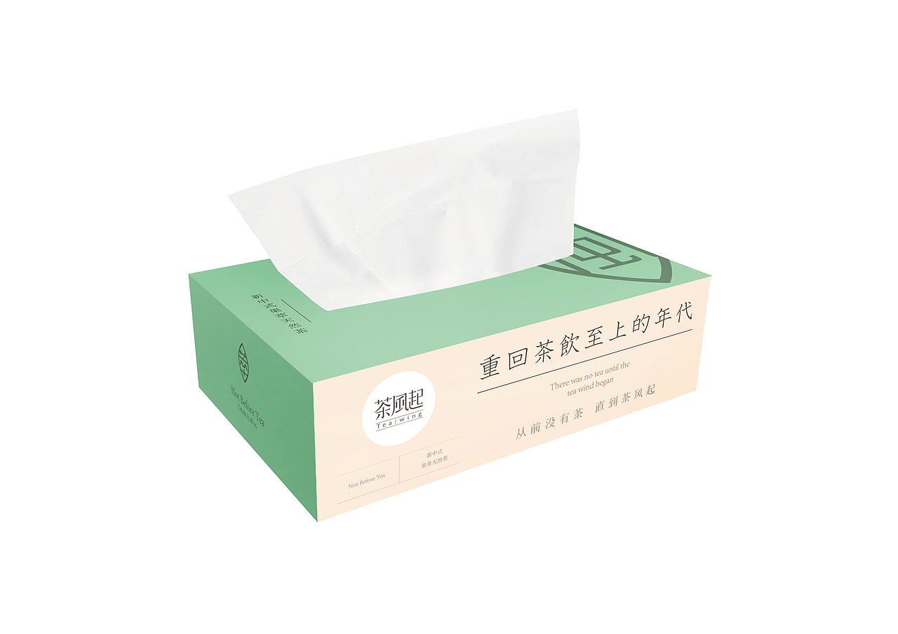 茶饮品牌VI设计（图ZMTkzMTE4MjY0） - 品牌 - 站酷设计师Aaooon原创素材 - 站酷ZCOOL