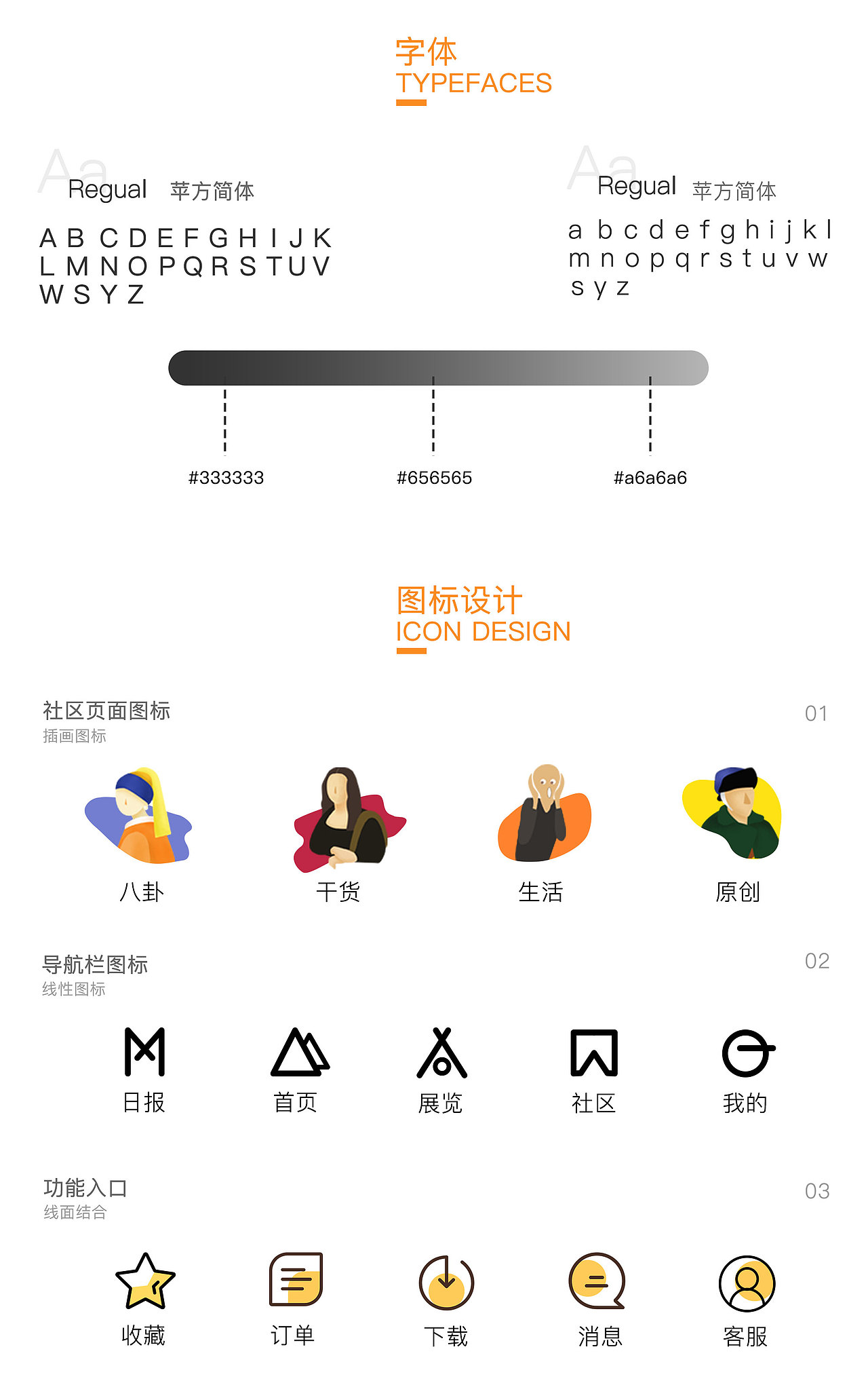 艺站app（图ZMjEzNjk3NDY4） - APP界面 - 站酷设计师zl棕榈原创素材 - 站酷ZCOOL