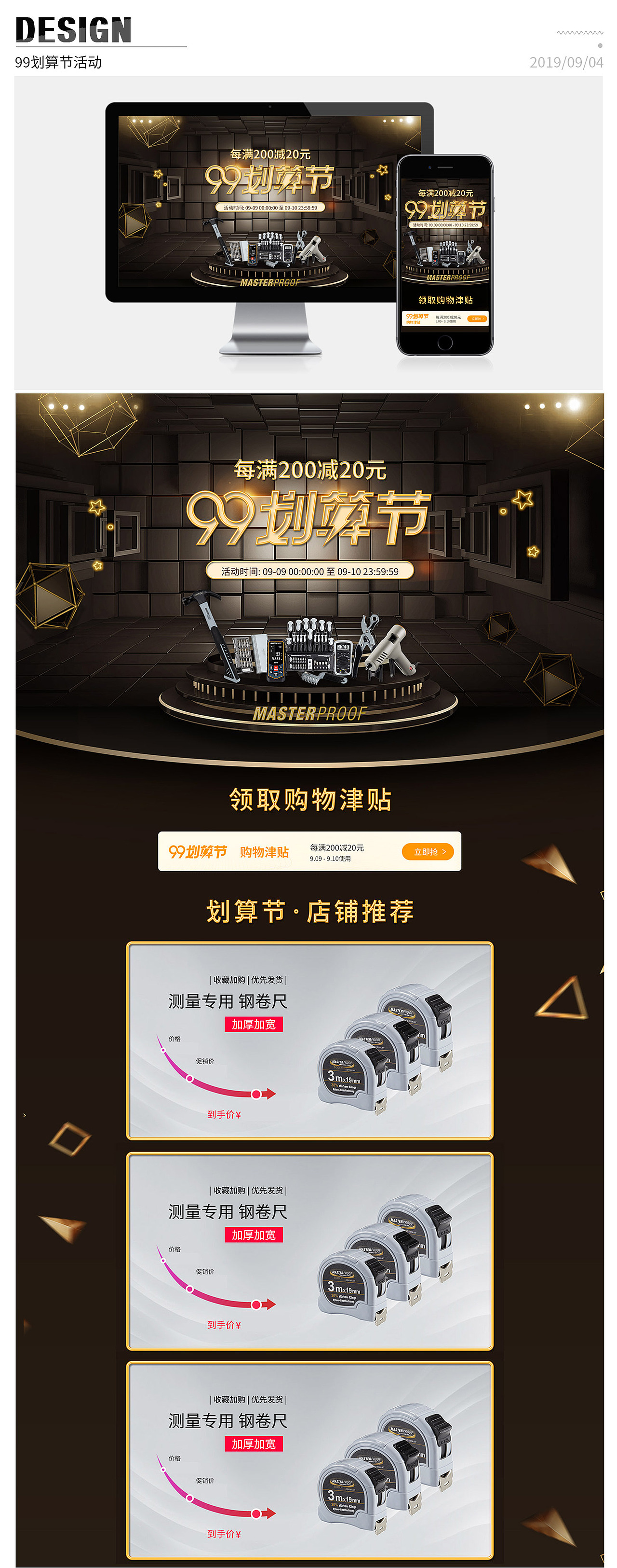 分隔~
分隔~<br>分隔~<br>活动一个接一个为什么这个多啊,都快要麻木啦。。。