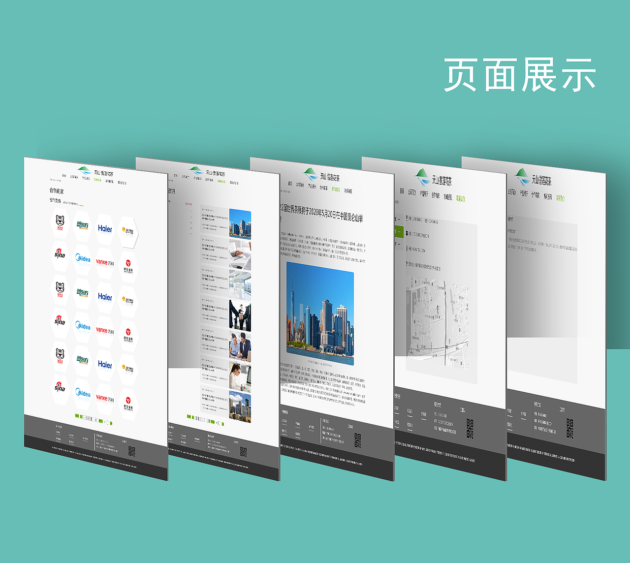 臨摹作品集（圖ZMTk5NTcwNTg0） - APP界面 - 站酷設(shè)計師黃昏之后原創(chuàng)素材 - 站酷ZCOOL