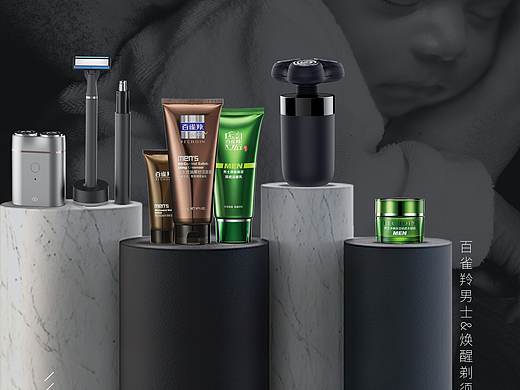 父親節(jié)海報(bào)（個(gè)人主頁(yè)-ZNDYwMzk4Mjg=） - 海報(bào) - 站酷設(shè)計(jì)師小新阿呆原創(chuàng)素材 - 站酷ZCOOL