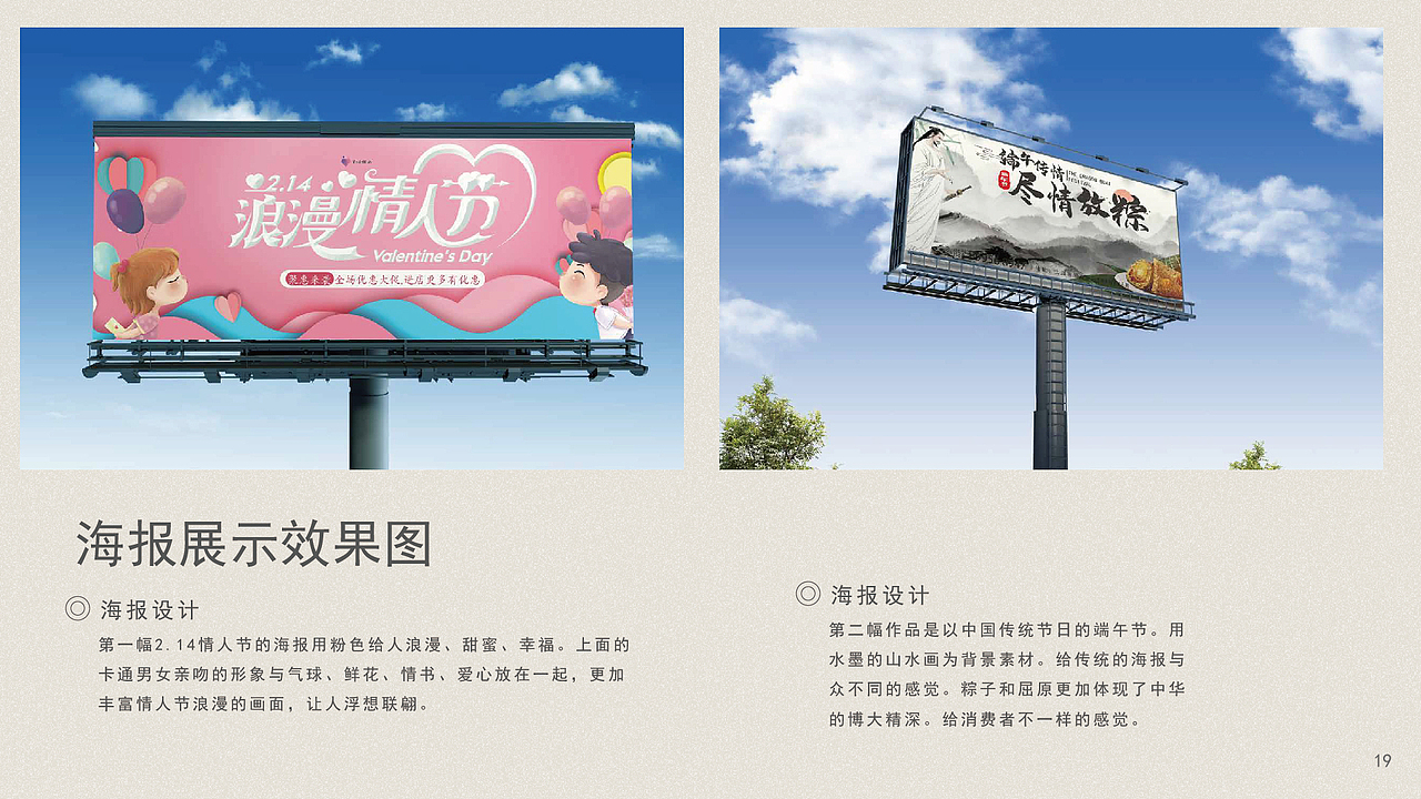 平面作品集（图ZMjQ2OTE5ODQ0） - 品牌 - 站酷设计师酷logo欣原创素材 - 站酷ZCOOL