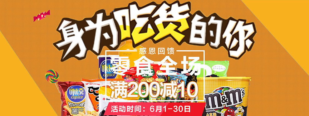 banner（图ZODYyNDIyNDg=） - 宣传物料 - 站酷设计师休心原创素材 - 站酷ZCOOL