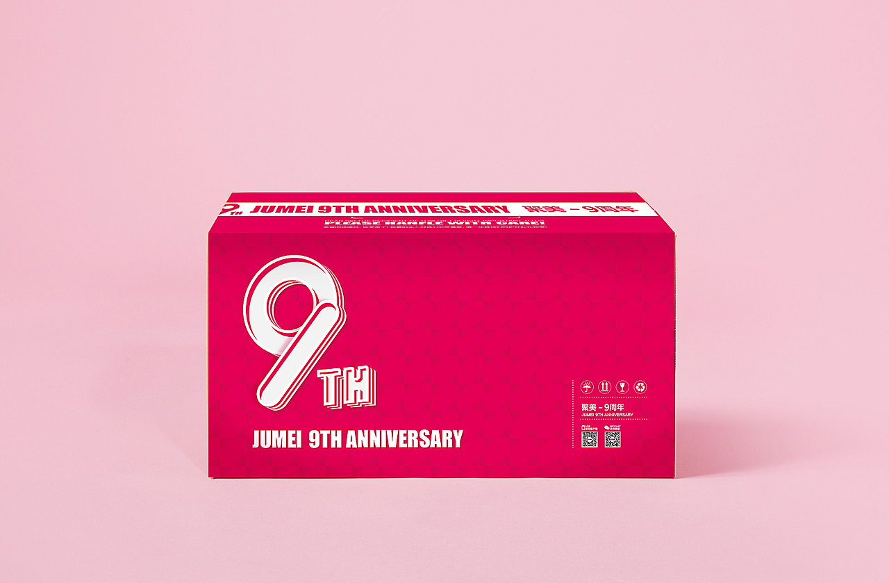 集团品牌设计 VI-2(包装盒)（图ZMTU0NjUyNjMy） - 品牌 - 站酷设计师Miracle53原创素材 - 站酷ZCOOL