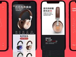 EARPHONE详情