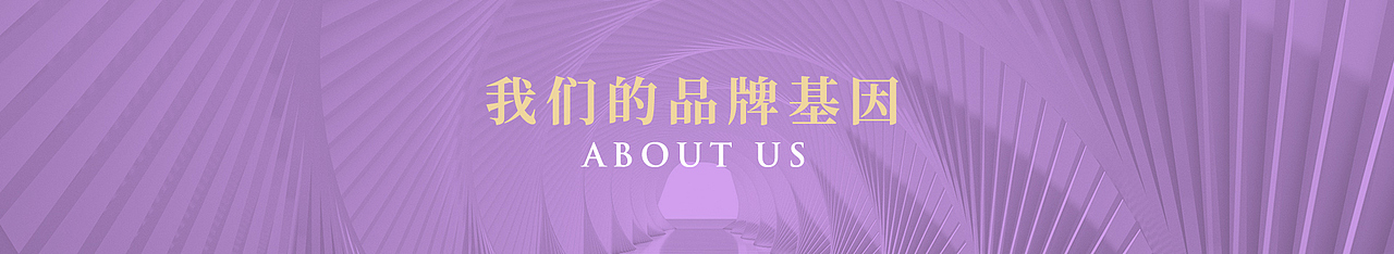 官网banner（图ZMjc4MTc1MjEy） - 企业官网 - 站酷设计师WSSQ原创素材 - 站酷ZCOOL