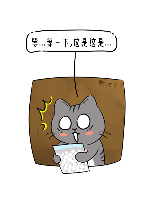 哥哥的奶糖真好吃...