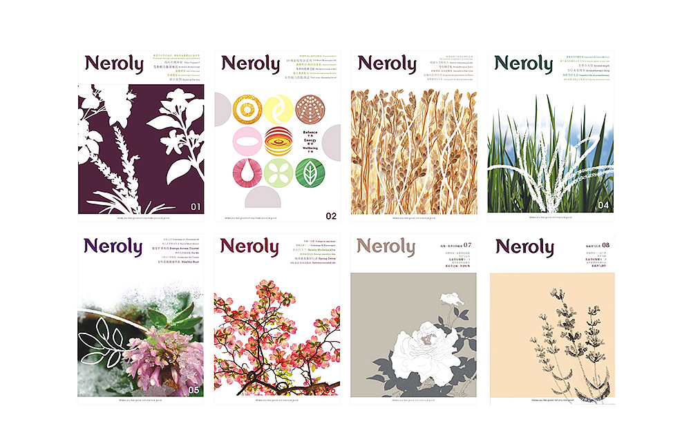 每隔2月出版的莱薏会员月刊,在高度规范框架下,每期都有新的视觉感受。