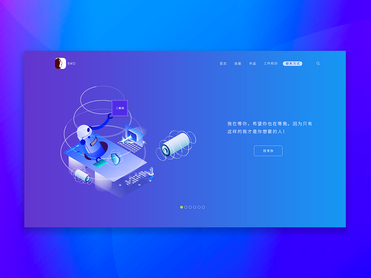 BmD（图ZMTg4ODIzODky） - 其他网页 - 站酷设计师BMD饭团原创素材 - 站酷ZCOOL