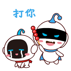 智伴机器人1X微信表情包-日常1X+1S（图ZMTk4MzczMTEy） - 网络表情 - 站酷设计师啊鹏大大原创素材 - 站酷ZCOOL