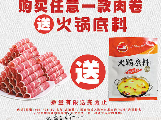 超市DM（个人主页-ZNTY4NzU5OTY=） - 海报 - 站酷设计师河边糖葫芦原创素材 - 站酷ZCOOL