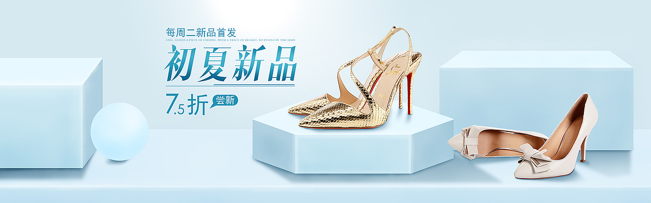 海报合成练习（图ZNTY0MzE1MjQ=） - 电商 - 站酷设计师詹小哥的詹原创素材 - 站酷ZCOOL