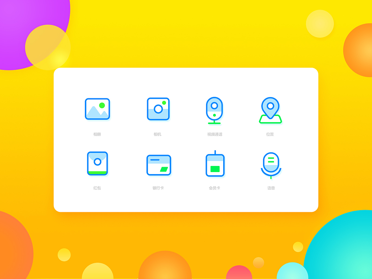 icons图标（图ZOTA5MzA5ODg=） - 图标 - 站酷设计师yisan01原创素材 - 站酷ZCOOL