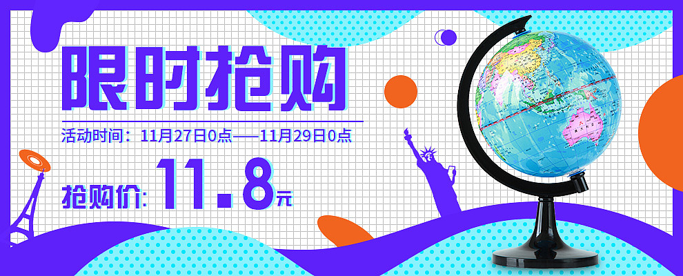 2017部分海报汇总（图ZMTA1NzczNzg0） - 电商 - 站酷设计师大亭子666原创素材 - 站酷ZCOOL