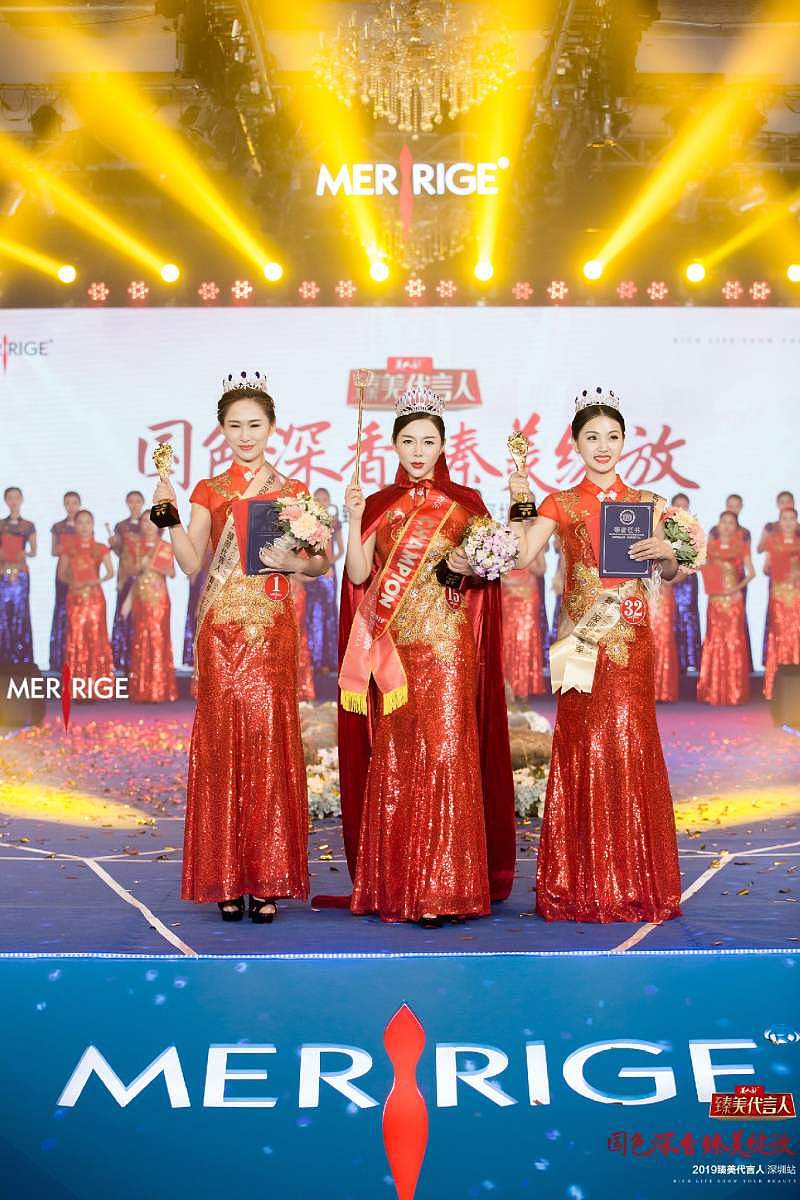 共响圈打造2019美人计·臻美代言人线下复赛深圳站