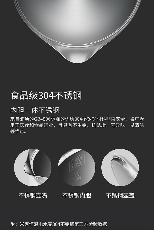 壶智能家用烧水壶保温