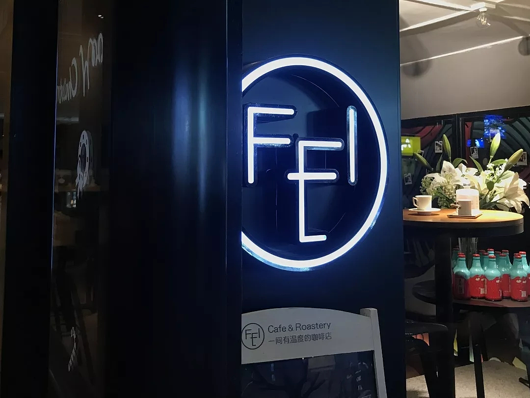 非是非物 品牌LOGO