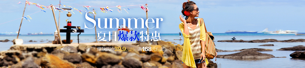 网站banner，网店banner，网页banner（图ZMTEyNjMxNjg=） - 运营设计 - 站酷设计师Hi王子原创素材 - 站酷ZCOOL