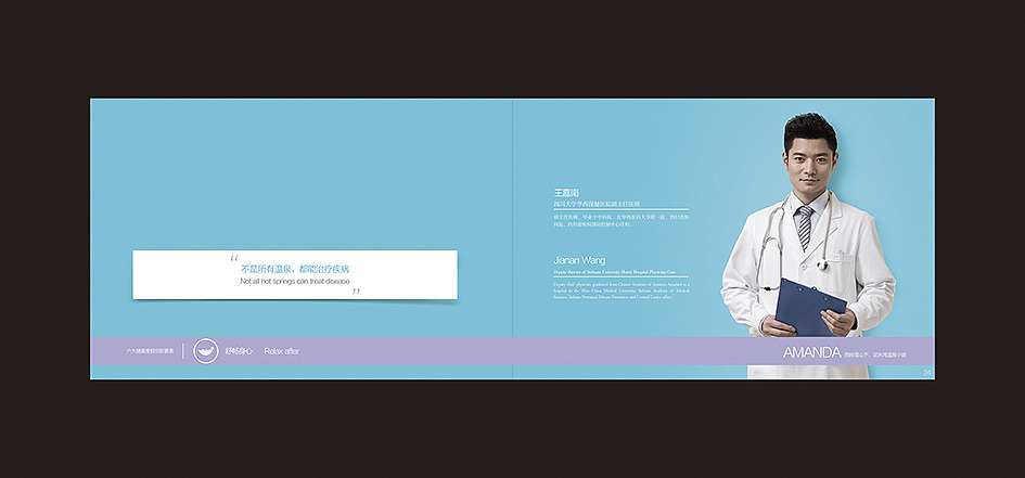 酒店画册（图ZMzMzMzY2ODg=） - 书籍/画册 - 站酷设计师Linnlinn原创素材 - 站酷ZCOOL