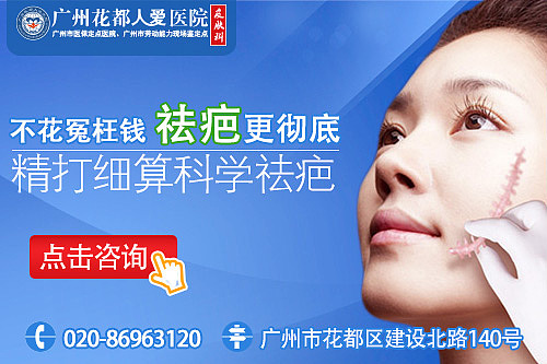 广州仁爱医院皮肤科app手机端banner（图ZNDQ5MzMwNjQ=） - 运营设计 - 站酷设计师金螺旋品牌设计原创素材 - 站酷ZCOOL