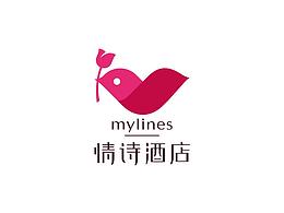 情诗酒店品牌创作