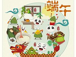 【UI】端午節(jié)主題海報(bào)