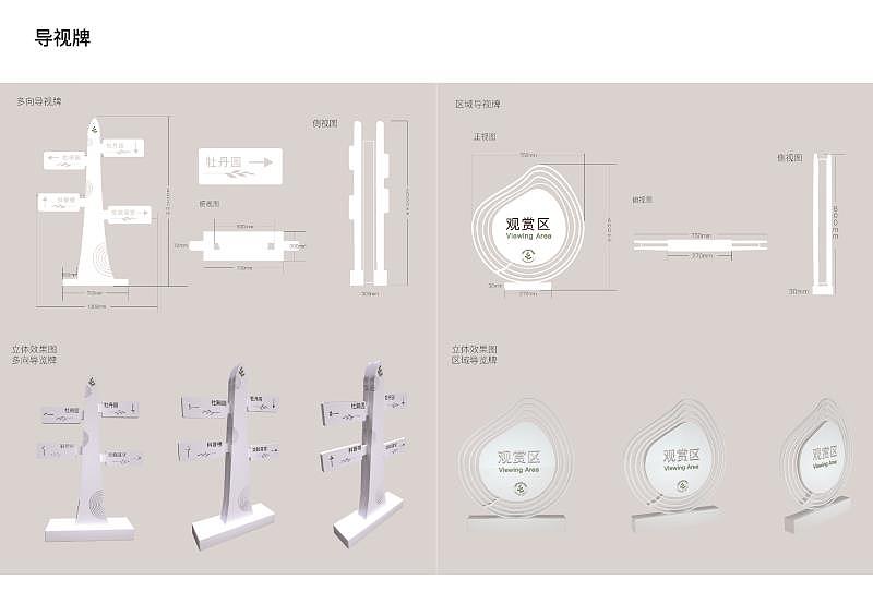 导向设计（图ZMjU1Mjk5MTky） - 品牌 - 站酷设计师吃个大泡芙原创素材 - 站酷ZCOOL