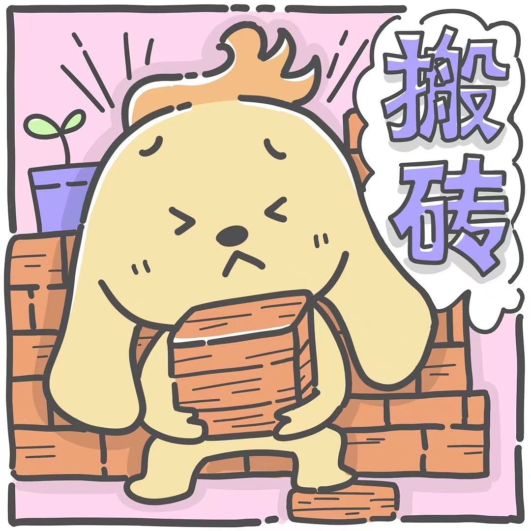 原创卡通形象表情打工人-米米（图ZMzAyNTM0ODI4） - 单幅漫画 - 站酷设计师Z670946235原创素材 - 站酷ZCOOL
