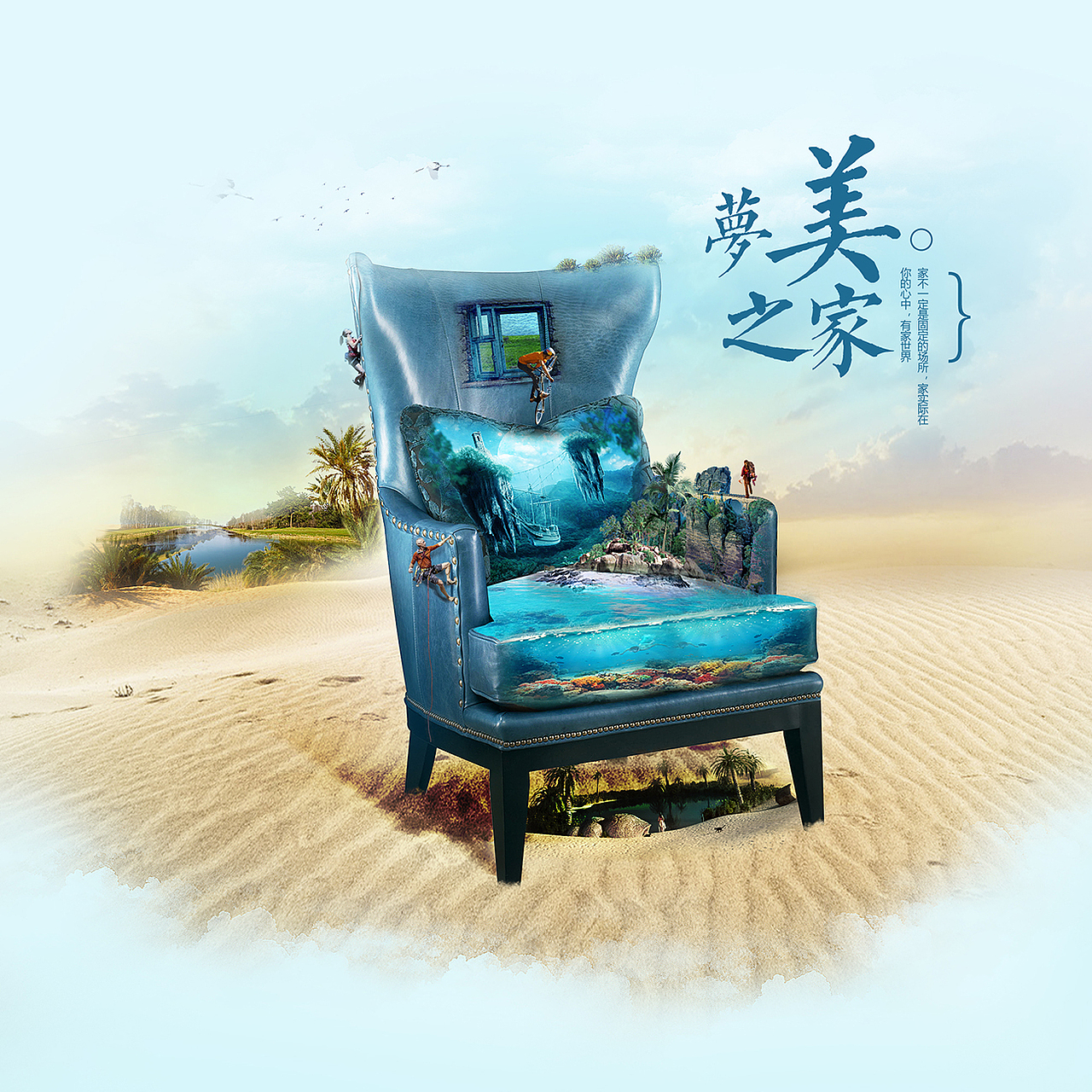 系列创意海报+psd（图ZNTEyMTg3MjQ=） - 运营设计 - 站酷设计师全能大婶10万粉原创素材 - 站酷ZCOOL