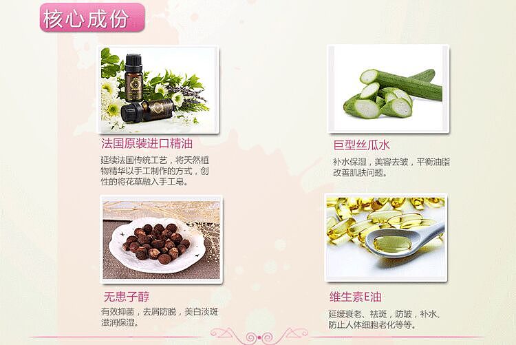 沐本素无患子补水卸妆洗脸皂小样去油纯天然香皂（图ZODQ4NTM3NDQ=） - 宣传物料 - 站酷设计师沐本素原创素材 - 站酷ZCOOL