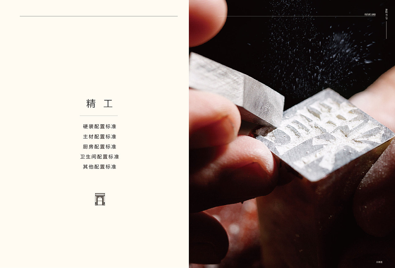 楼书 册子（图ZMTAyOTI0NzI4） - 品牌 - 站酷设计师五月爱丽丝原创素材 - 站酷ZCOOL