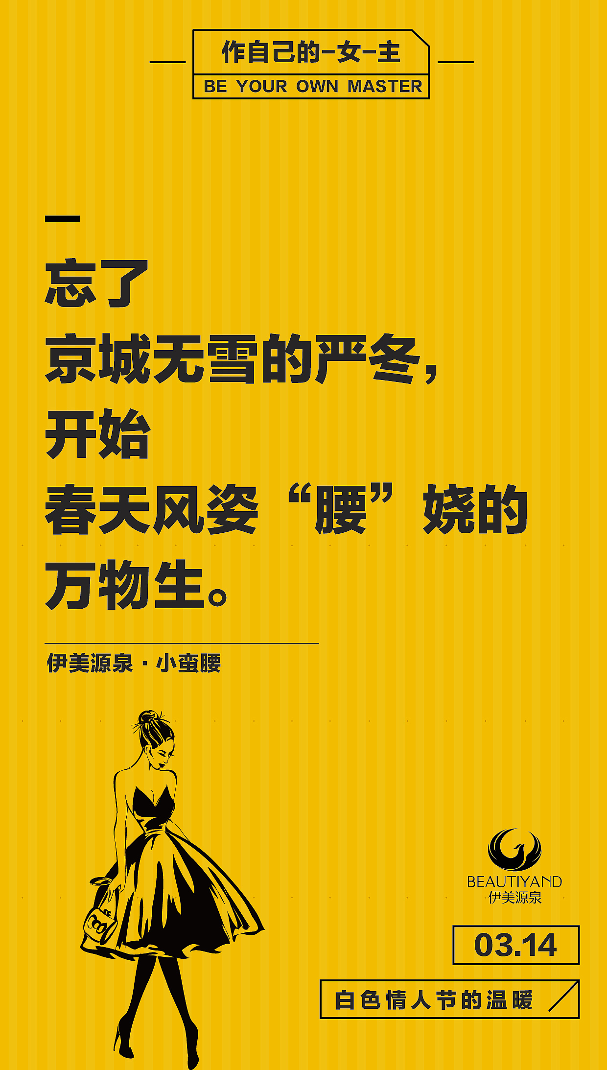 朋友圈海报（图ZMTE1MDUyMDM2） - 宣传物料 - 站酷设计师木子海山夆原创素材 - 站酷ZCOOL