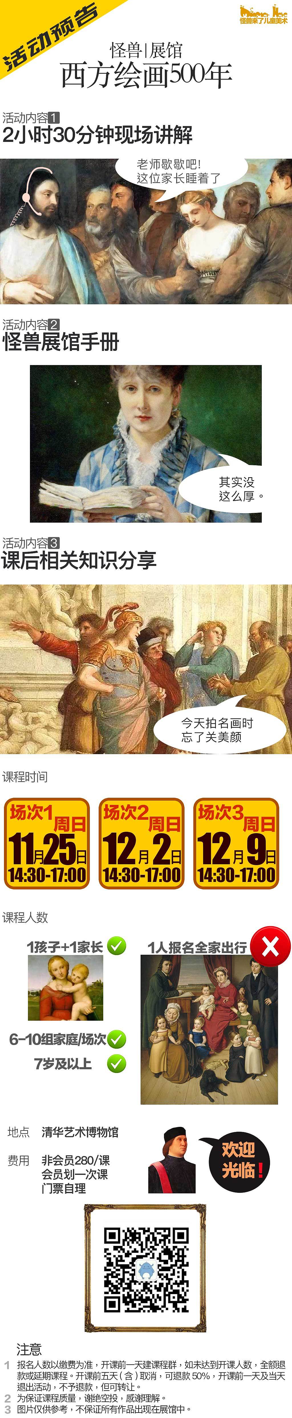 怪兽来了 活动预告 高冷风（图ZMTMzODY5NjA0） - 海报 - 站酷设计师冰川斜阳原创素材 - 站酷ZCOOL