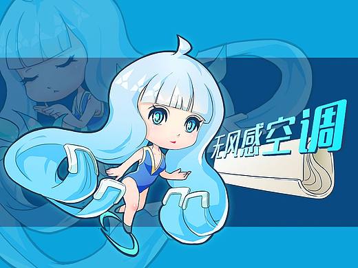 无风感代言~M酱