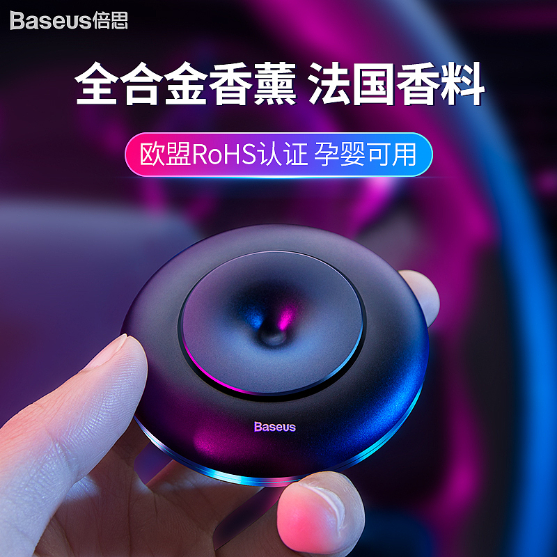 车品主图（图ZMTU1NTg4NTM2） - 电商 - 站酷设计师Eartha11原创素材 - 站酷ZCOOL