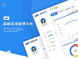 B端_OA