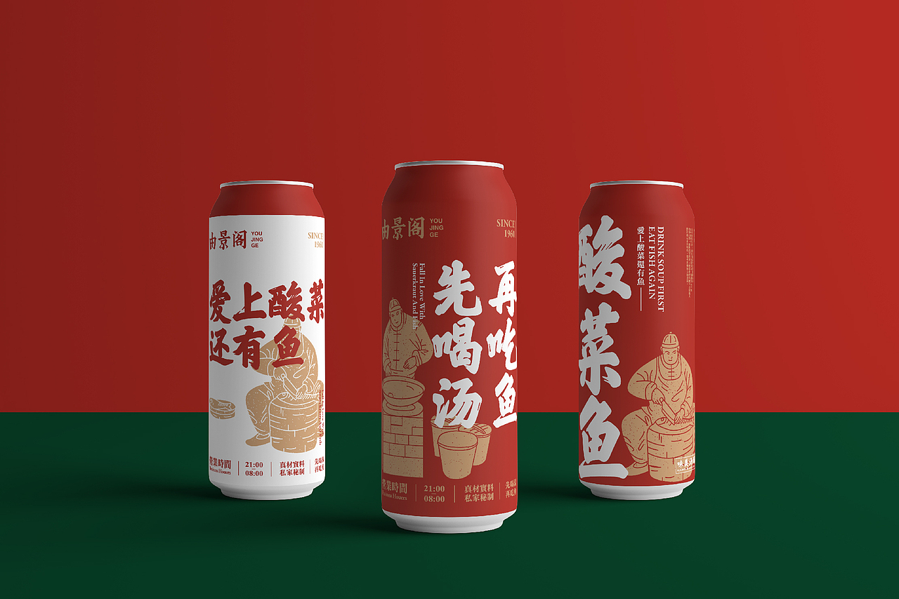 餐饮设计 餐饮 餐饮VI 餐饮品牌 LOGO设计 LOGO LOGO（图ZMjc5MzQ1NTky） - 品牌 - 站酷设计师LOGO丶朱进设计原创素材 - 站酷ZCOOL